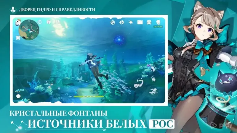 Genshin Impact 5.6.0_32604286_32602175 screenshot 2