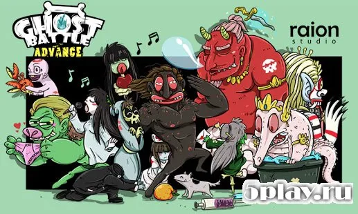 Ghost Battle Advance screenshot 1