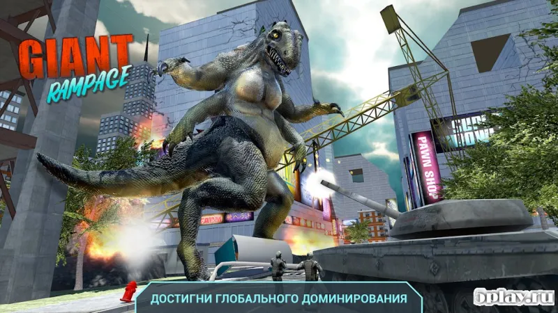 Giant Rampage screenshot 3