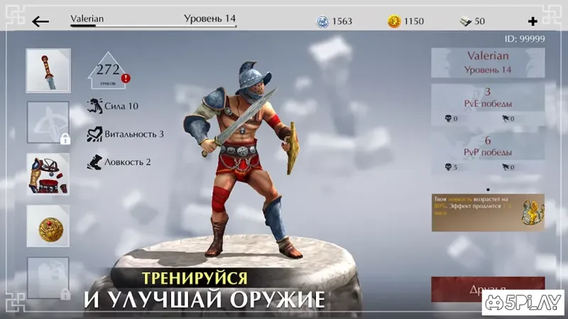 Gladiator Glory Egypt screenshot 2