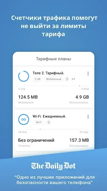 GlassWire – Data Usage Privacy v3.0.360r screenshot 3