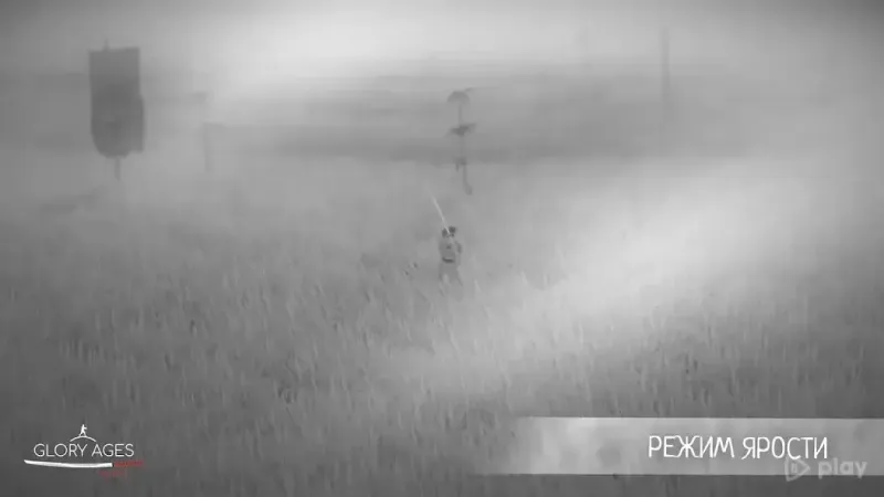 Glory Ages - Samurais screenshot 4