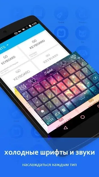 GO Keyboard screenshot 4