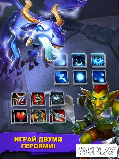 Goblin Defenders 2 screenshot 4