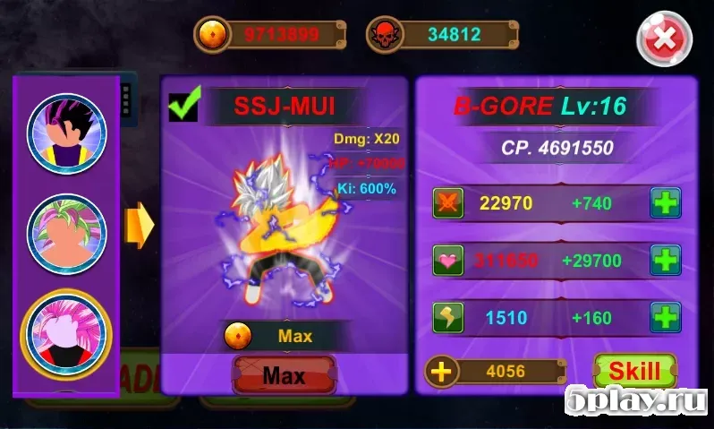 God of Stickman 3 screenshot 1