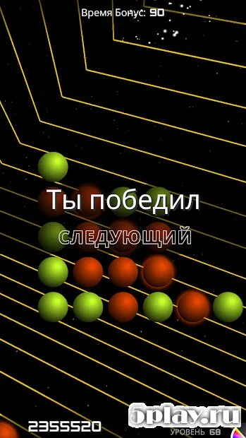 Goody gogo super saga screenshot 1