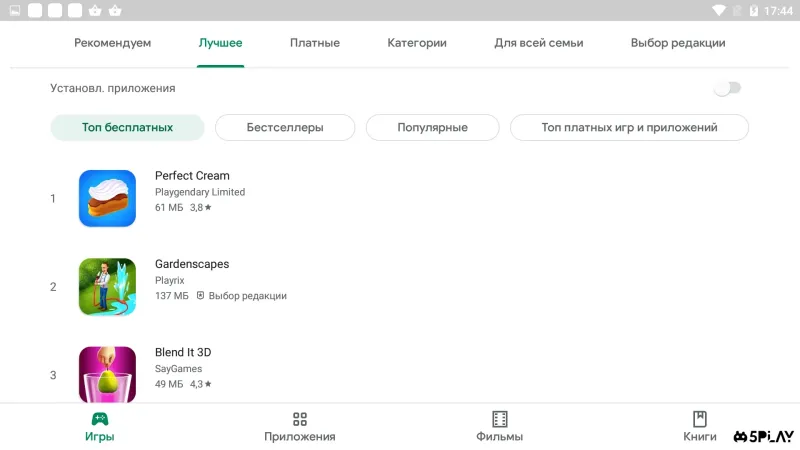 Google Play Маркет screenshot 3