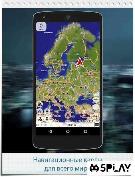 GPS навигатор CityGuide 11.1.170 screenshot 2