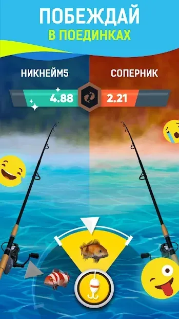 Grand Fishing Game - реальная рыбалка в море 1.1.7 screenshot 3