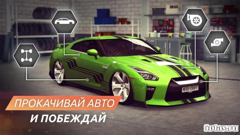 Grand Street Racing Tour screenshot 1