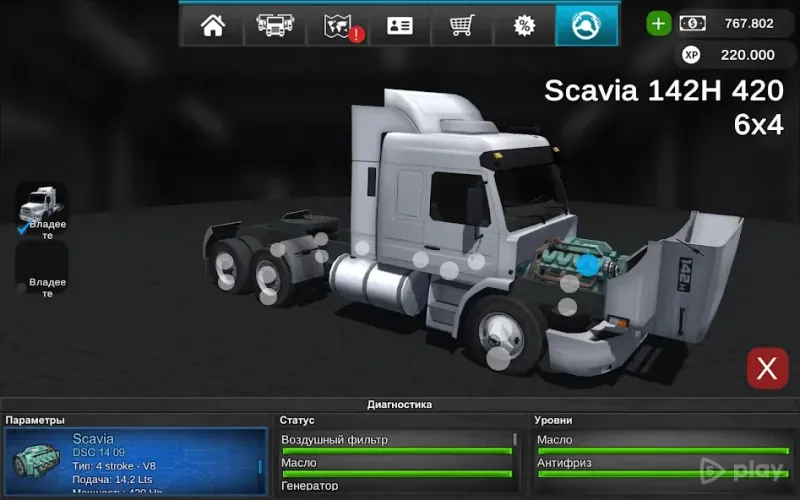 Grand Truck Simulator 2 v1.0.46f6 screenshot 1