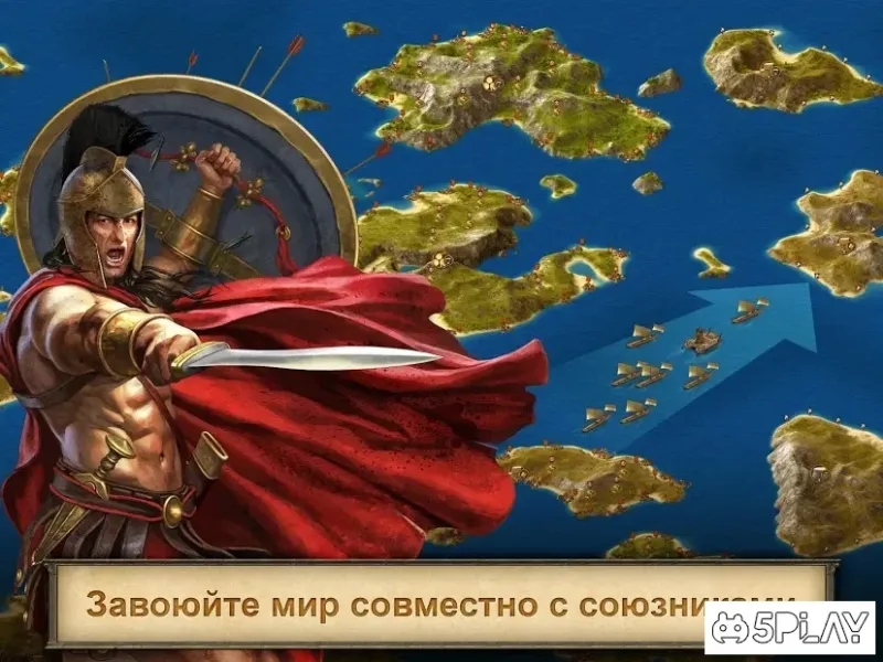 Grepolis screenshot 2