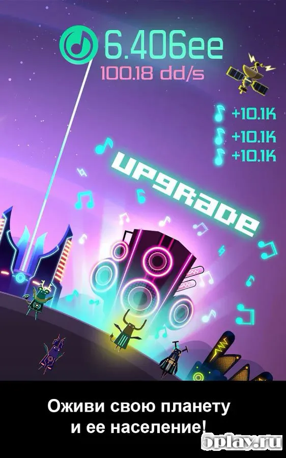 Groove Planet screenshot 3