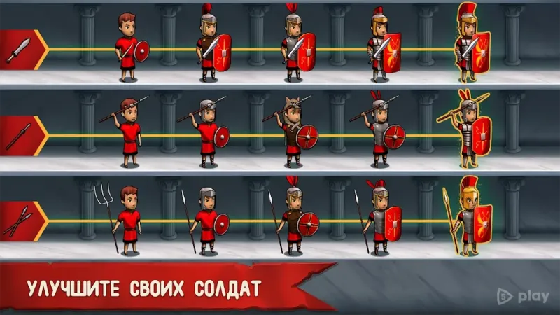 Grow Empire: Rome screenshot 1