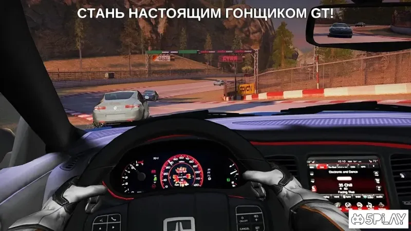 GT Racing 2: The Real Car Exp screenshot 4