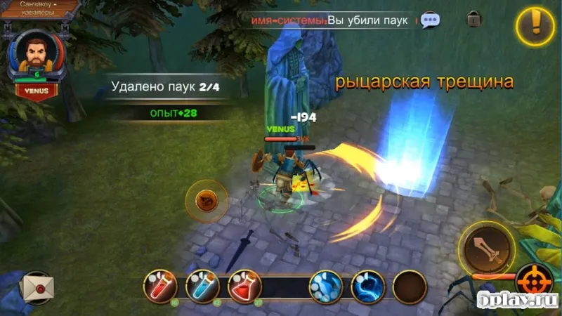 Guardian Prequel screenshot 1