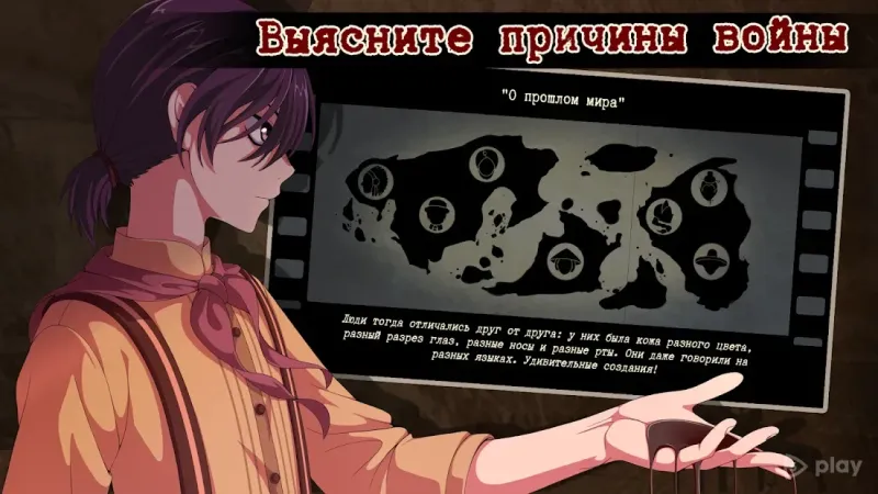 Guilty Parade Детективная визуальная новелла 4.9.25 screenshot 4