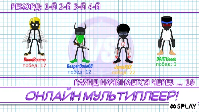 Gun Fu: Stickman 2 screenshot 3