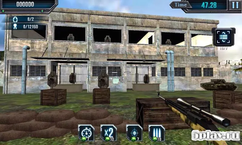 Gun Simulator screenshot 2