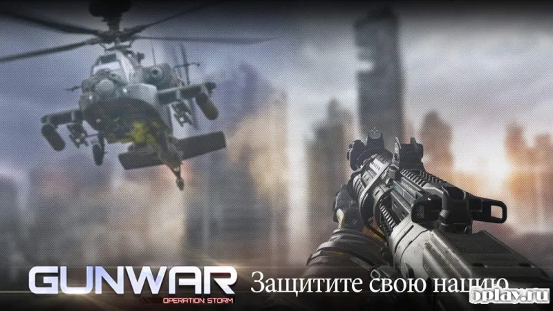 Gun War: Shooting Games screenshot 1