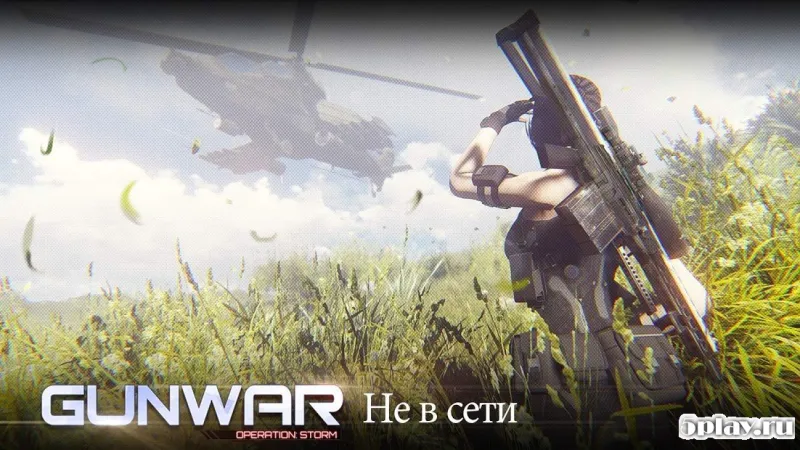 Gun War: Shooting Games screenshot 4