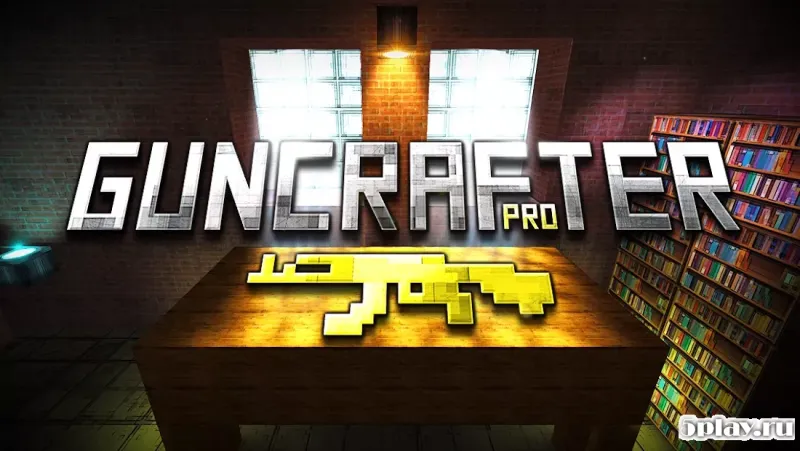 GunCrafter Pro screenshot 3