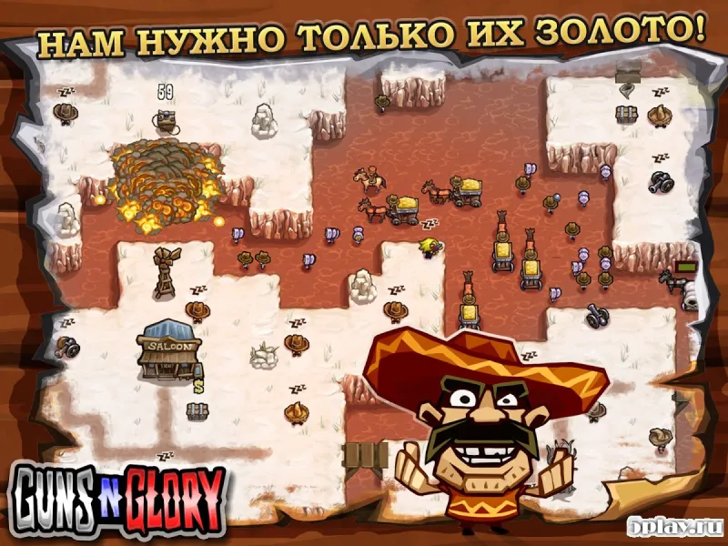 Guns'n'Glory Premium 1.8.2 screenshot 3