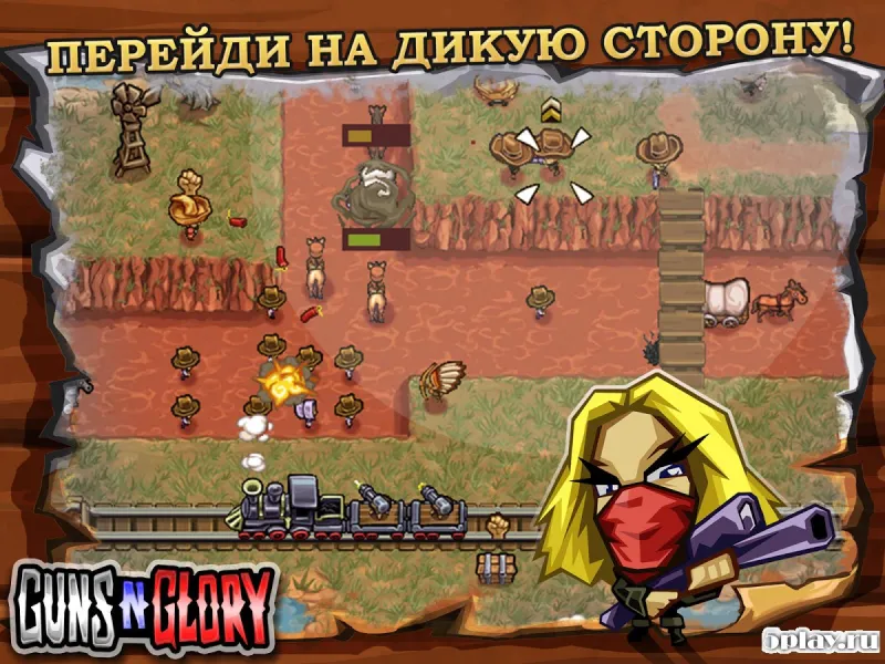 Guns'n'Glory Premium 1.8.2 screenshot 4