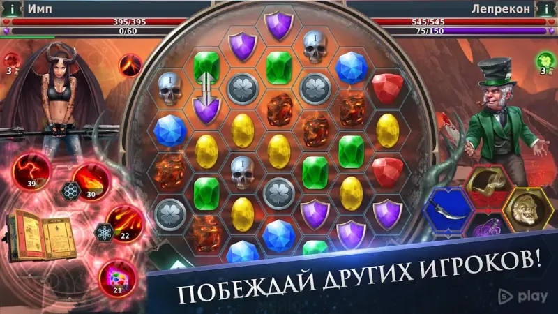 Gunspell 2 - Матч -3 головоломки RPG 1.2.7421 screenshot 4