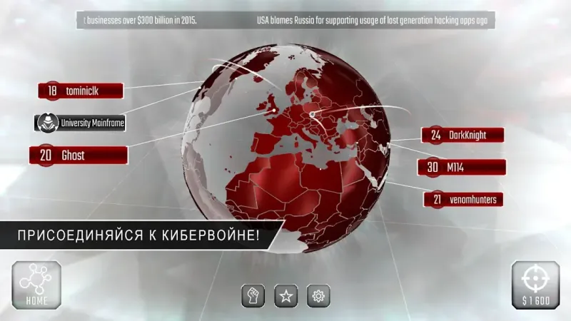 Hackers screenshot 4