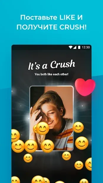Happn 25.11.1 screenshot 1