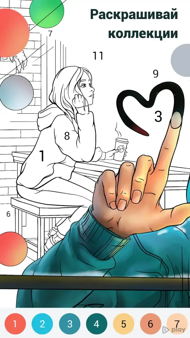 Happy Color – лучшие картинки-раскраски по номерам 2.19.0 screenshot 2