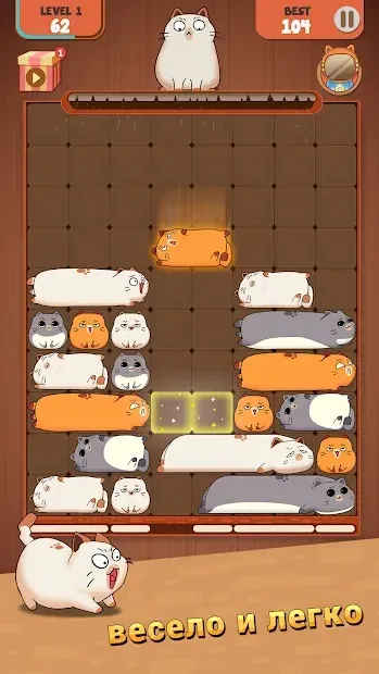Haru Cats: Slide Block Puzzle 1.4.8 screenshot 3