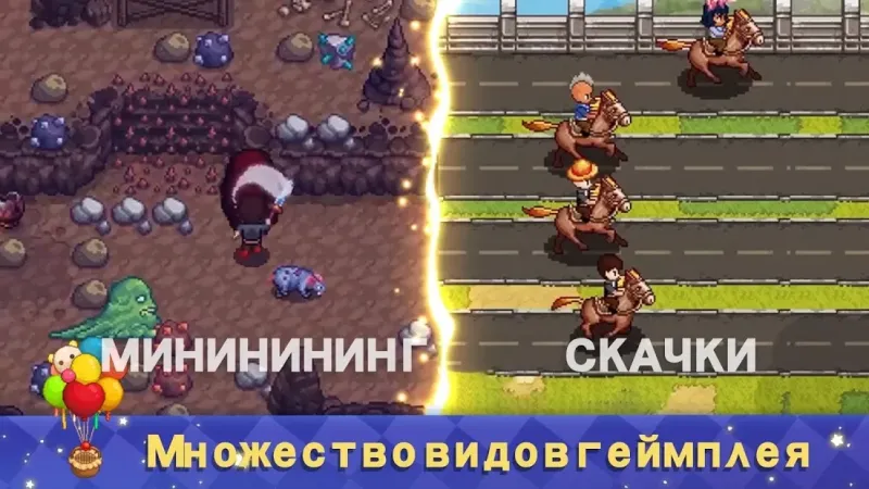 Harvest Town 2.2.2 screenshot 2