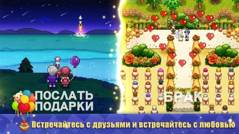 Harvest Town 2.2.2 screenshot 3