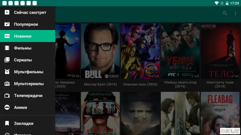 HD VideoBox screenshot 1