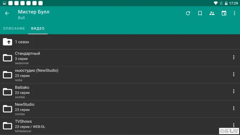 HD VideoBox screenshot 2