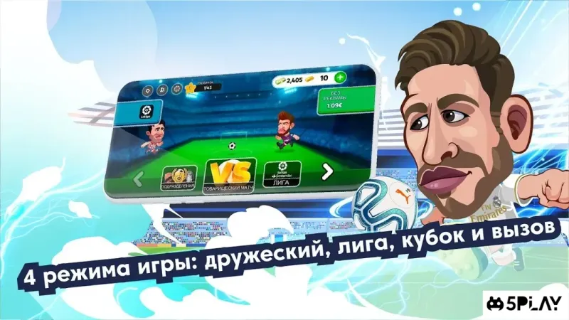 Head Football LaLiga 2021 - Лучшие футбольные игры 7.1.4 screenshot 3