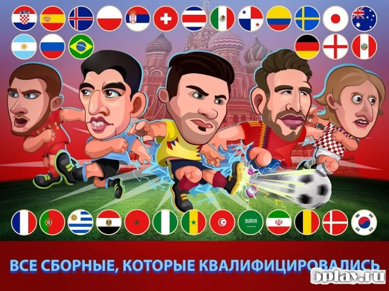Head Soccer 2018 Кубок России: мировой футбол 4.1.1 screenshot 1