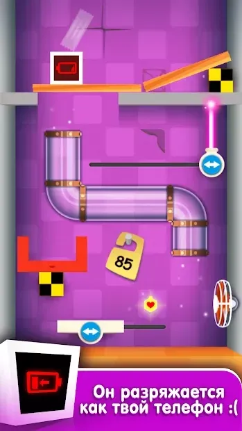 Heart Box - физическая головоломка 0.2.33 screenshot 1