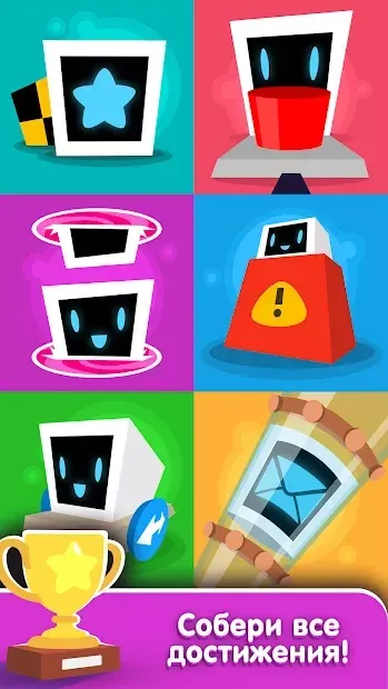 Heart Box - физическая головоломка 0.2.33 screenshot 4