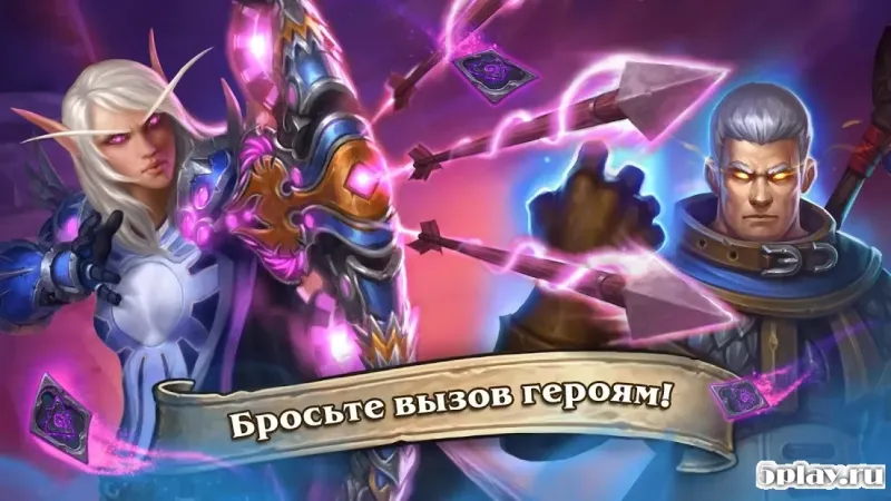 Hearthstone screenshot 3