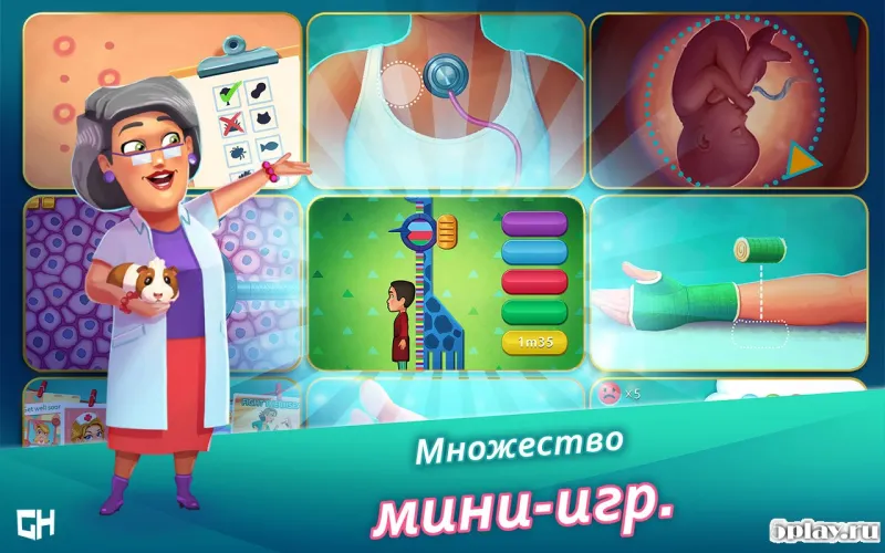 Heart's Medicine Hospital Heat 67 screenshot 3