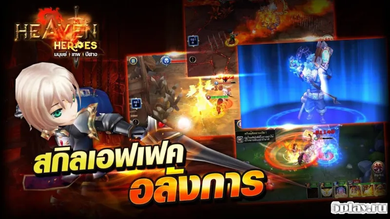 Heaven Heroes screenshot 2