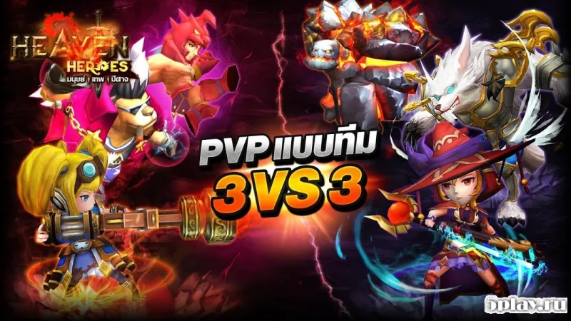 Heaven Heroes screenshot 3