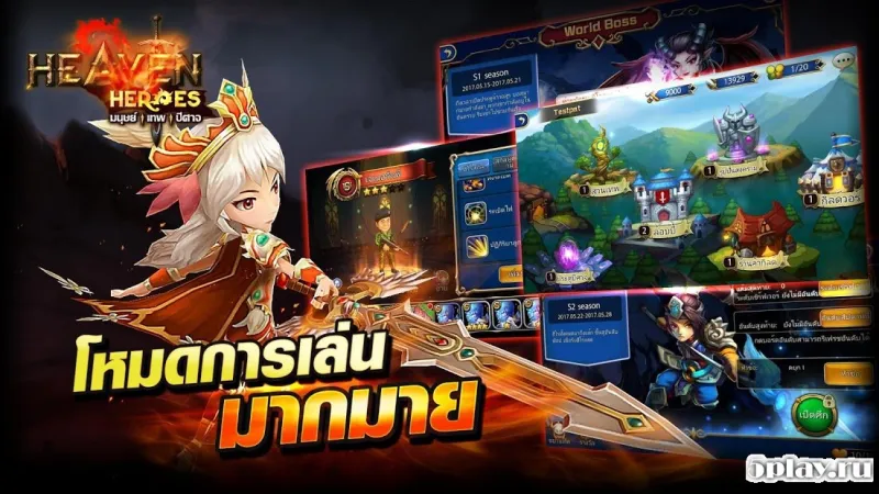 Heaven Heroes screenshot 4
