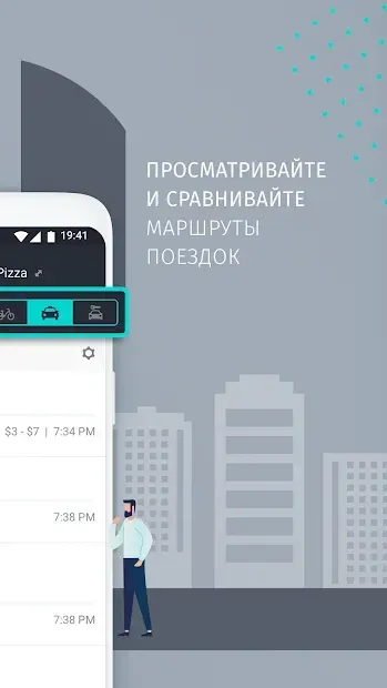 HERE WeGo – Навигация по городу 2.0.14622 screenshot 3