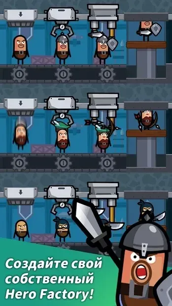 Hero Factory 2.10.5 screenshot 2