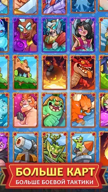 Hero of Empire: Clash Kingdoms RTS 1.07.01 screenshot 3