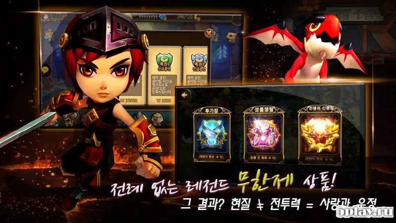 HeroCraft Z screenshot 2